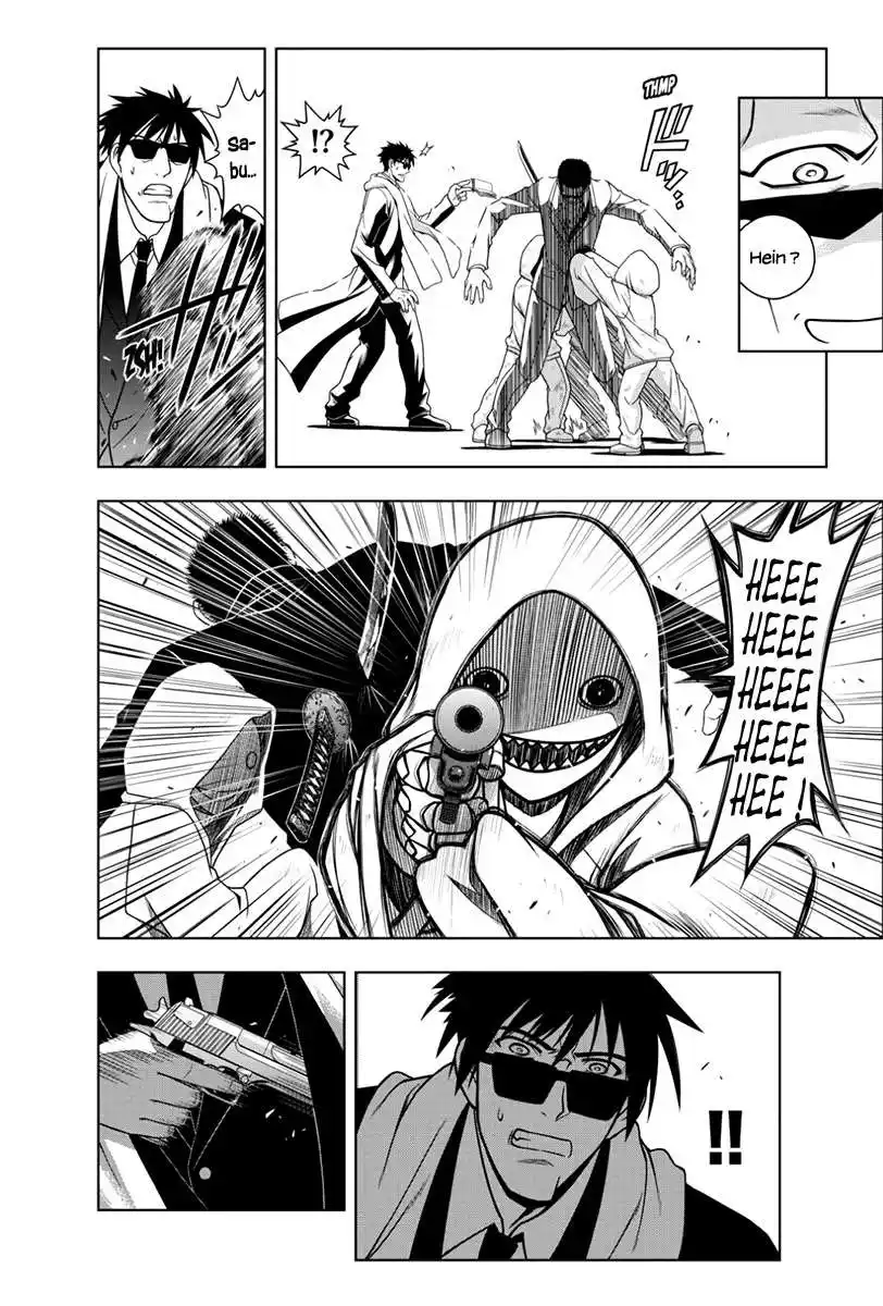 UQ Holder! 17 page 4