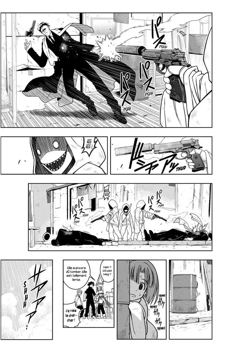 UQ Holder! 17 page 5