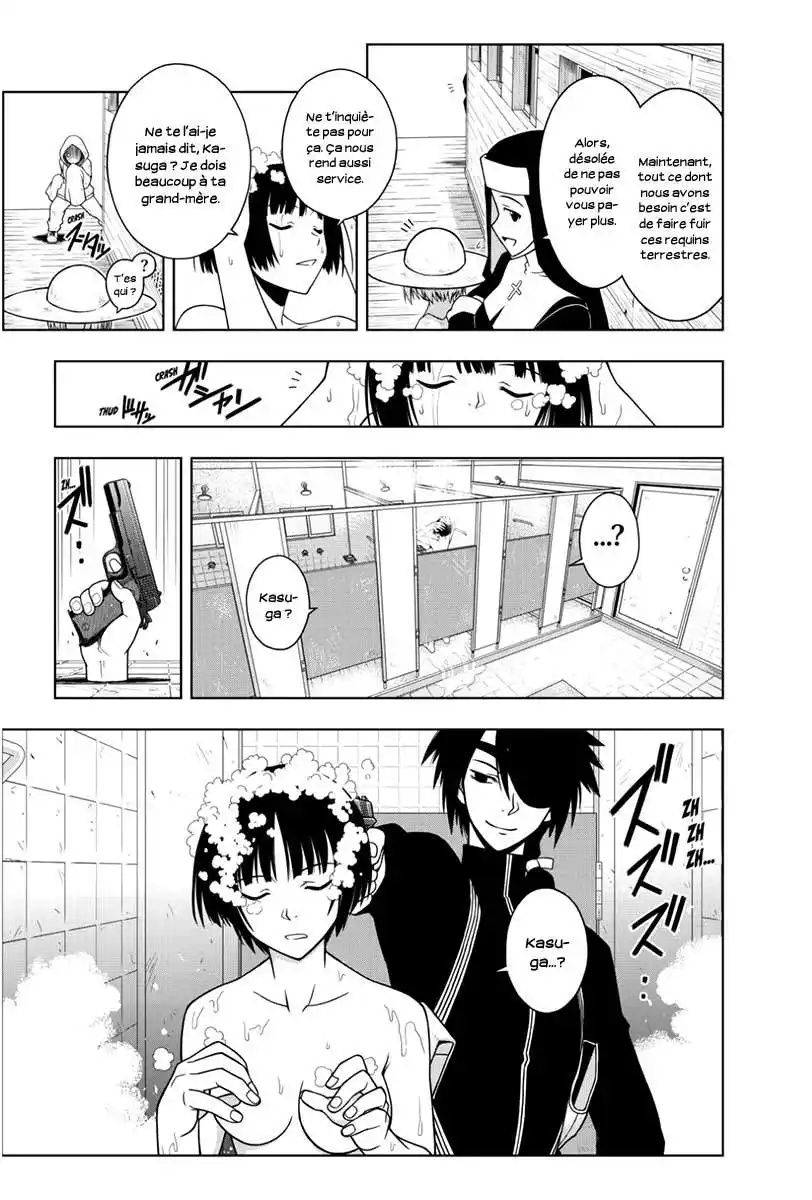 UQ Holder! 17 page 7