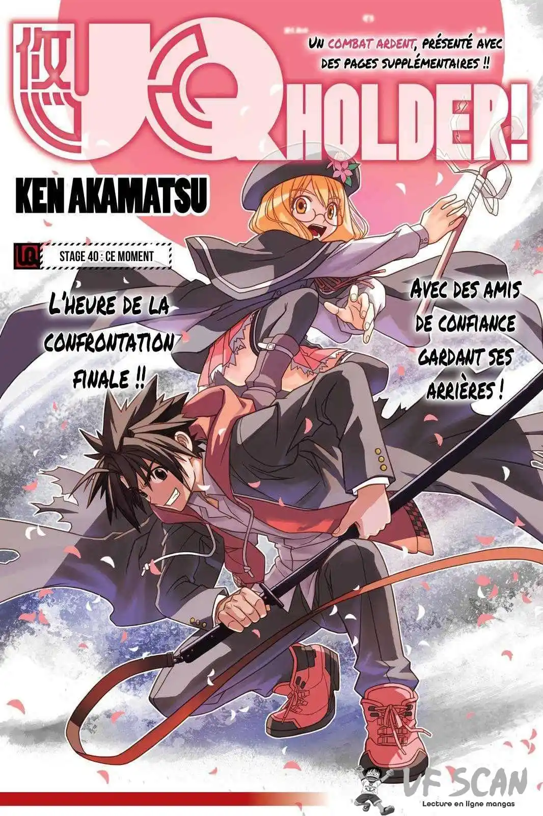 UQ Holder! 40 page 1