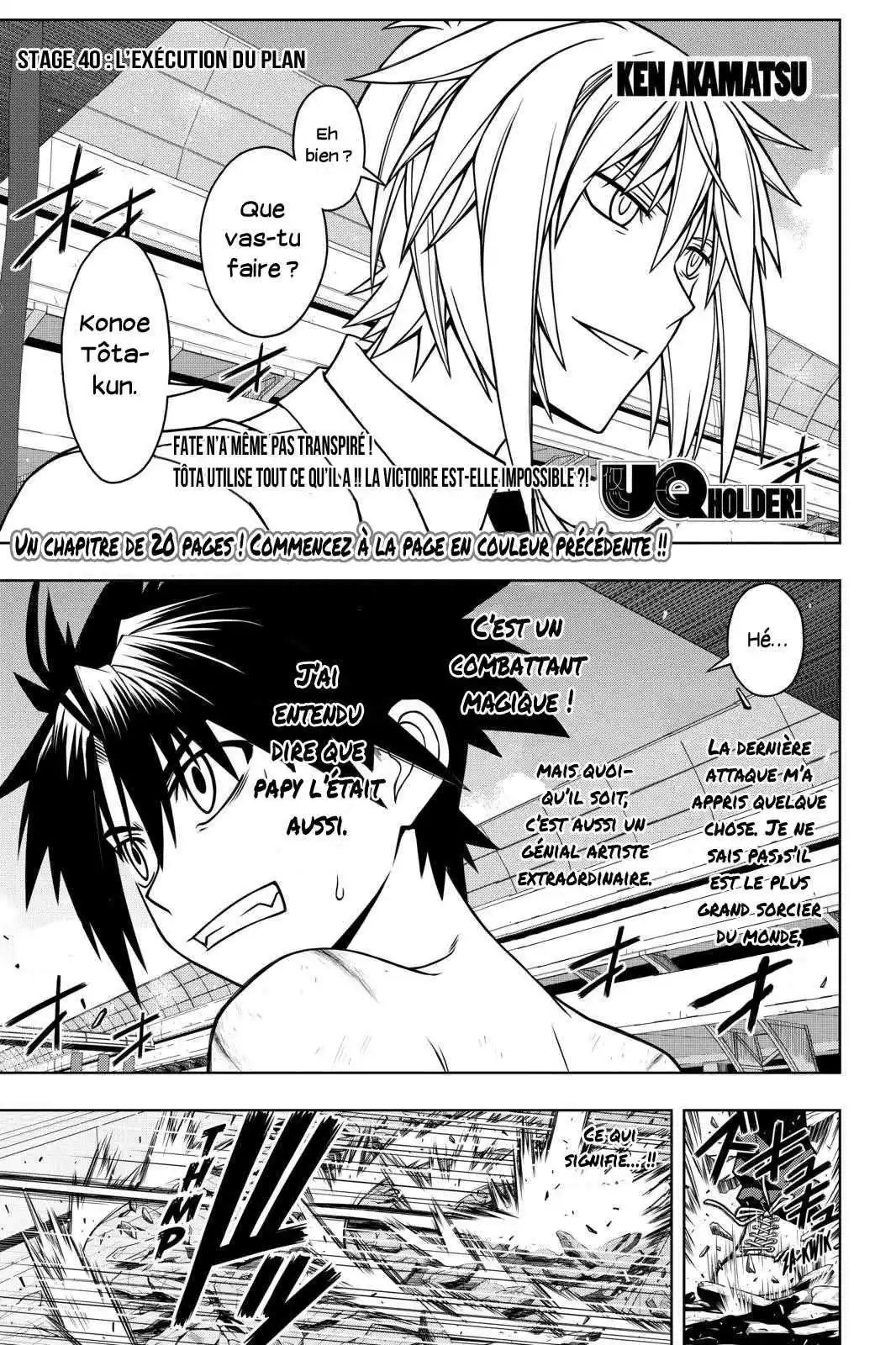 UQ Holder! 40 page 2