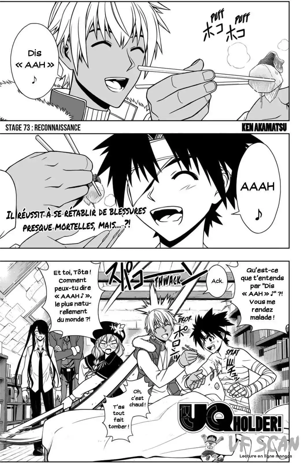 UQ Holder! 73 page 1