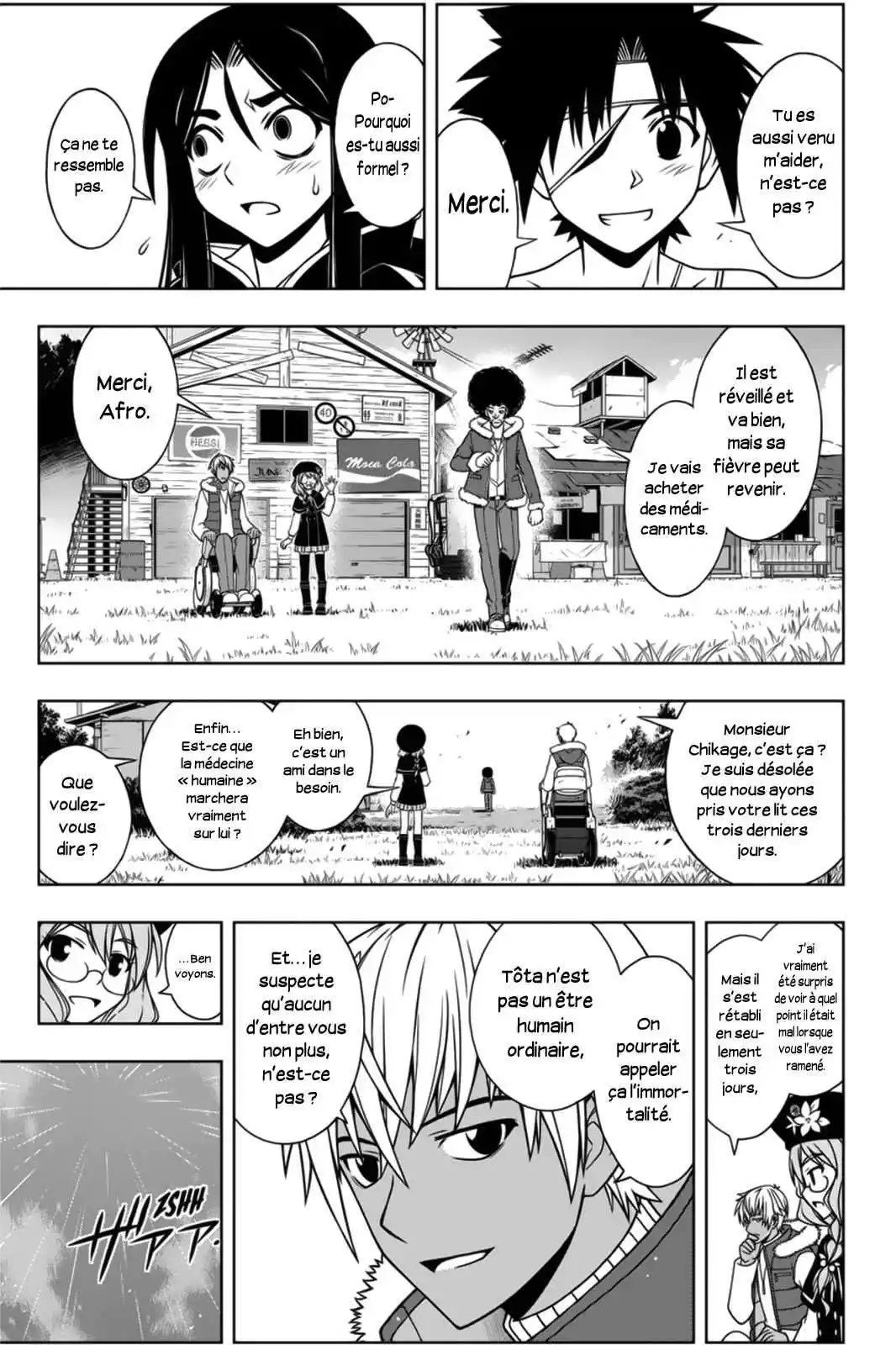 UQ Holder! 73 page 5