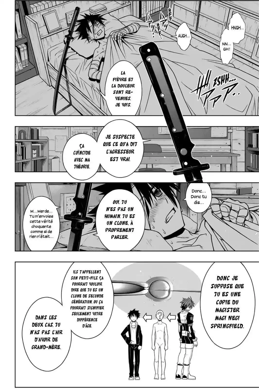 UQ Holder! 73 page 6