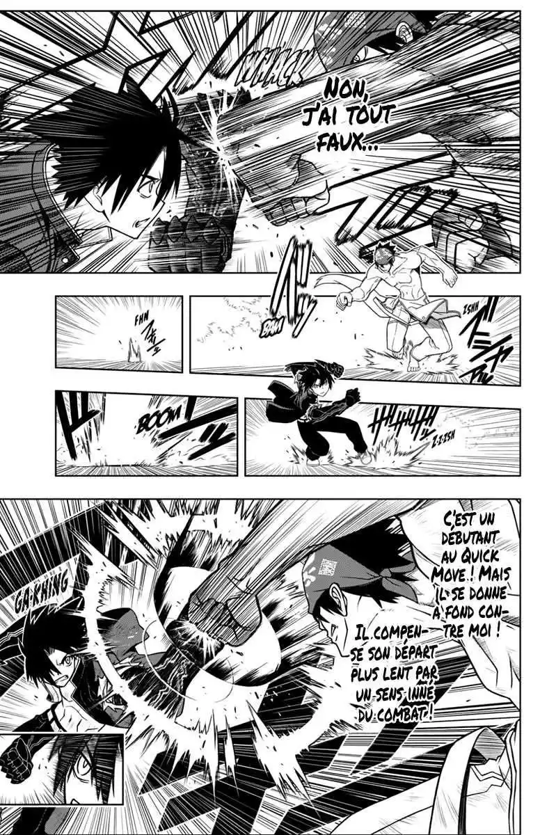 UQ Holder! 23 page 4