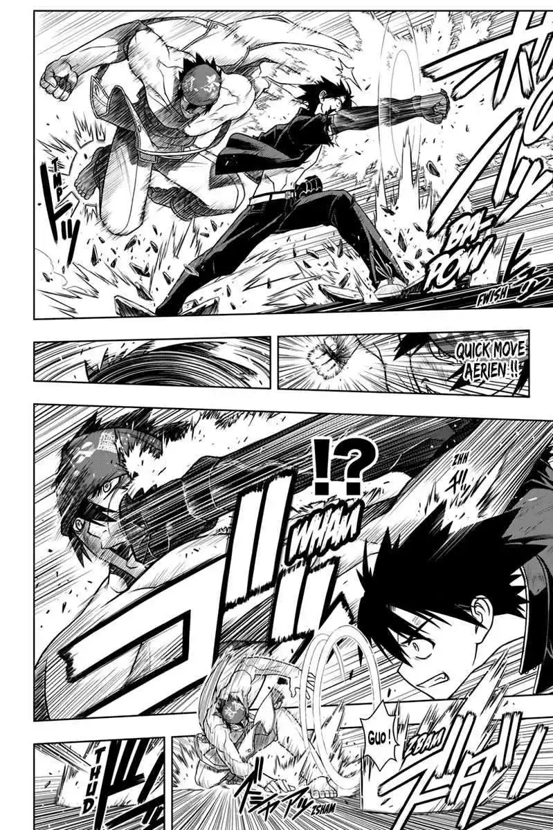 UQ Holder! 23 page 5