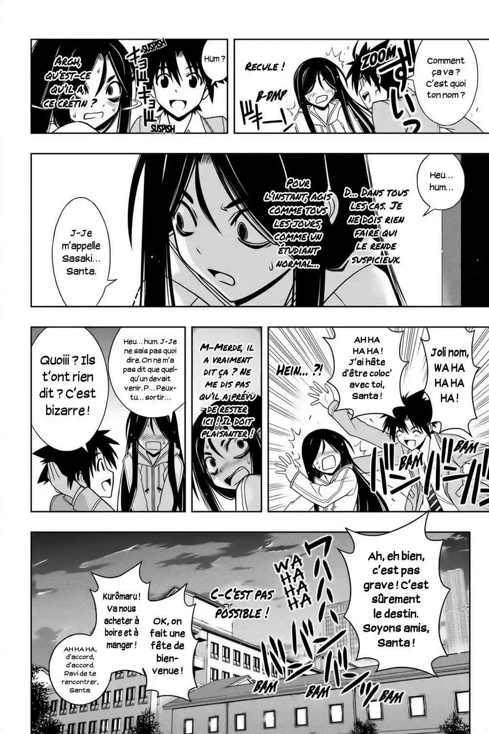UQ Holder! 46 page 2