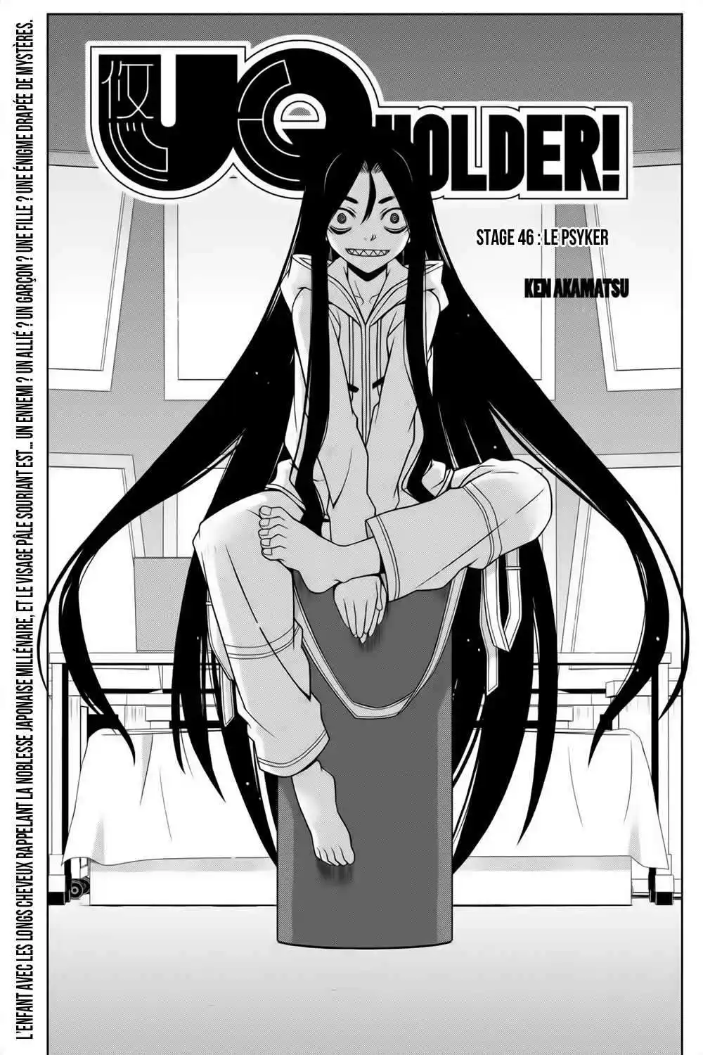 UQ Holder! 46 page 3