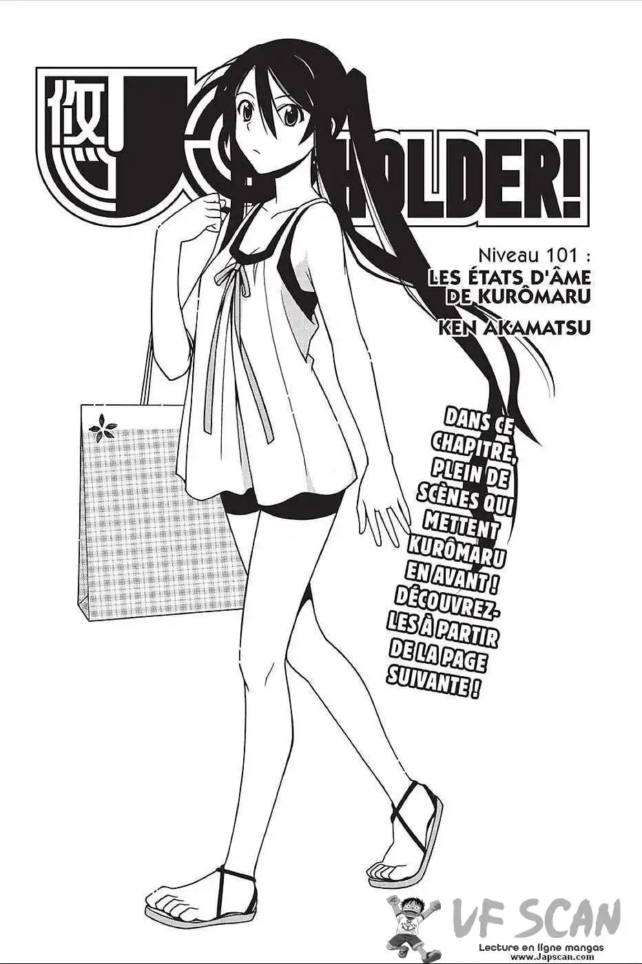 UQ Holder! 101 page 1