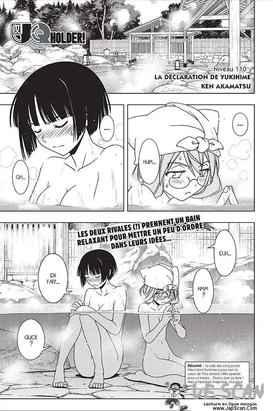 UQ Holder! 110 page 1
