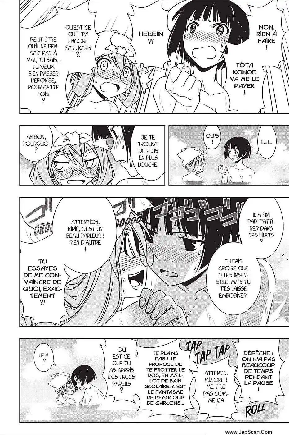 UQ Holder! 110 page 2