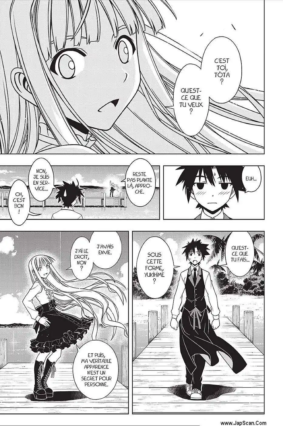 UQ Holder! 110 page 7