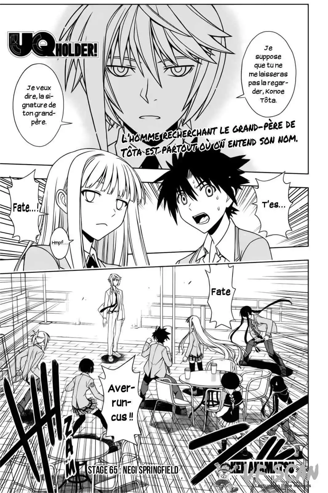 UQ Holder! 65 page 1
