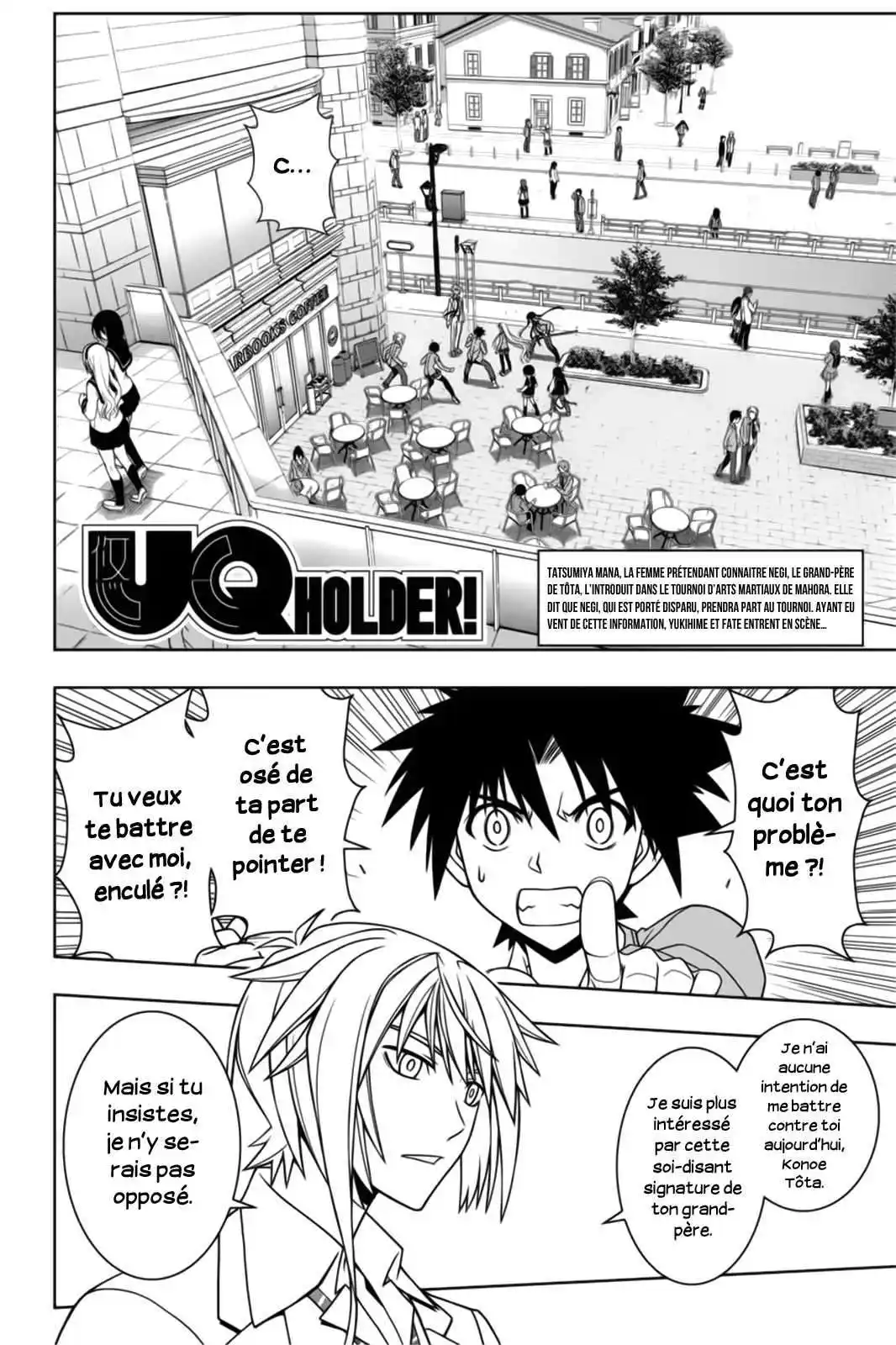 UQ Holder! 65 page 2