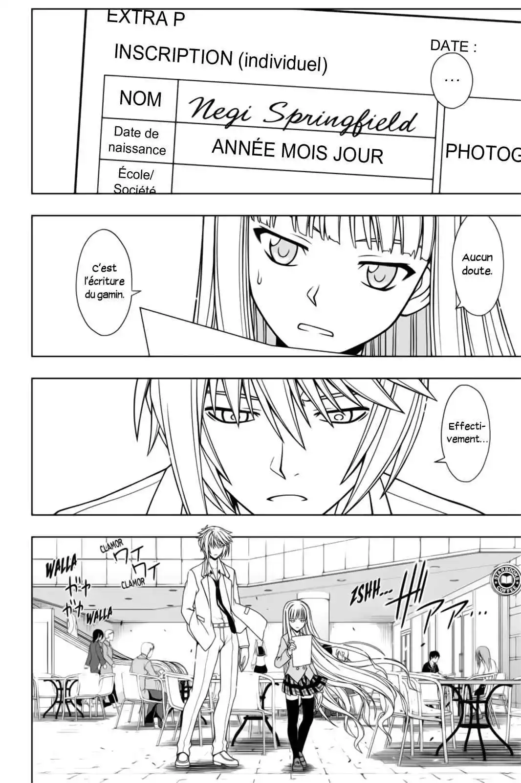 UQ Holder! 65 page 4
