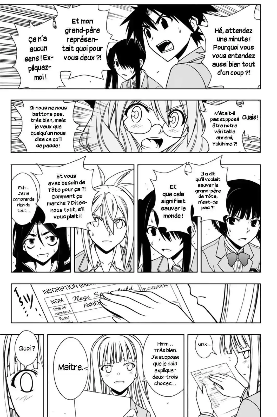 UQ Holder! 65 page 5