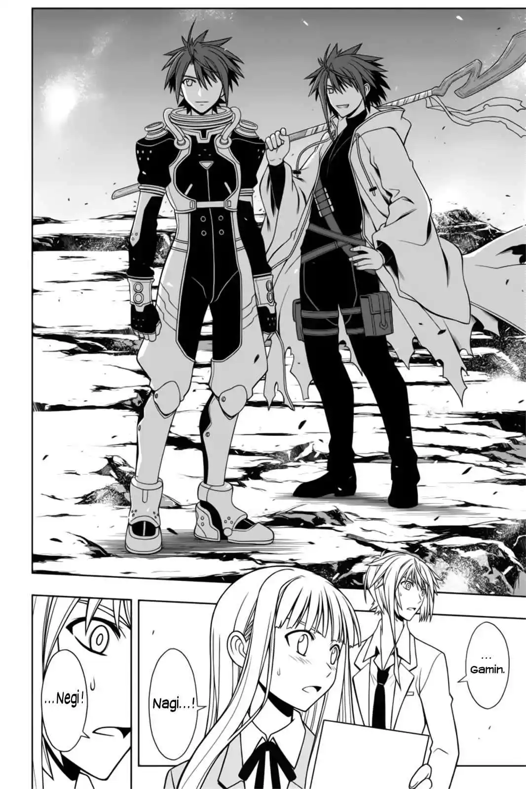 UQ Holder! 65 page 7
