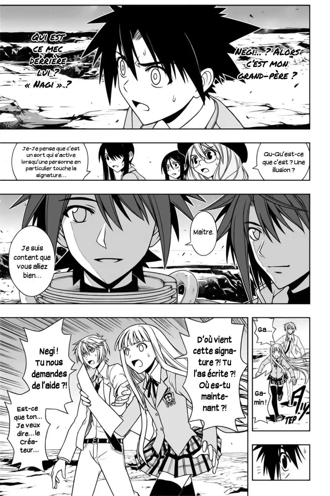 UQ Holder! 65 page 8