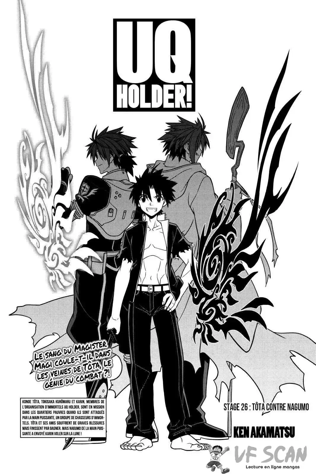 UQ Holder! 27 page 1