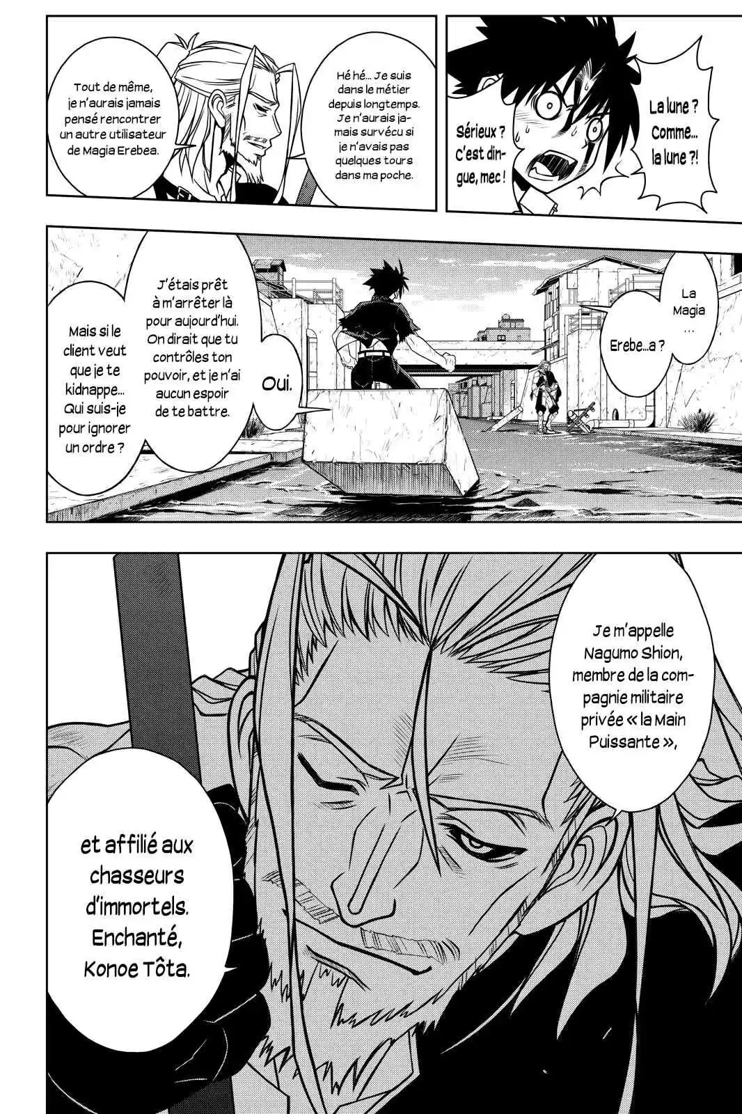 UQ Holder! 27 page 4