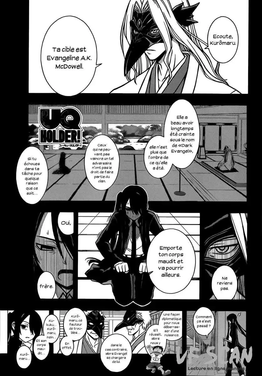 UQ Holder! 4 page 1