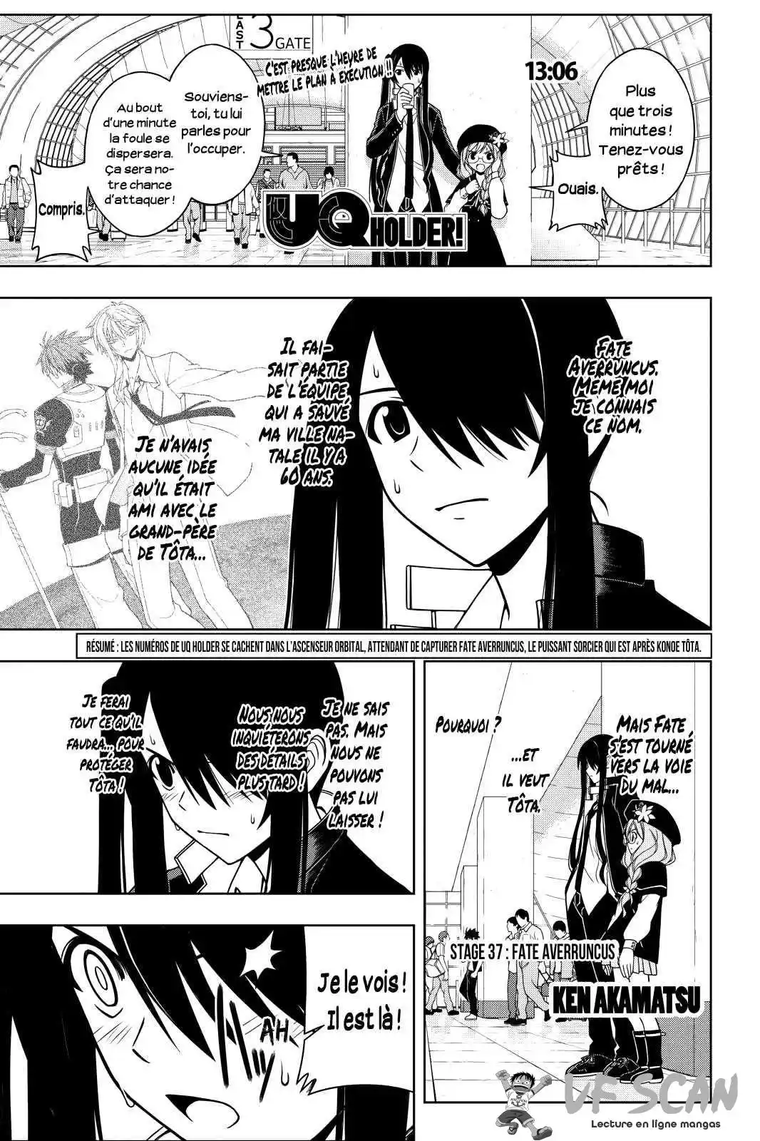 UQ Holder! 37 page 1