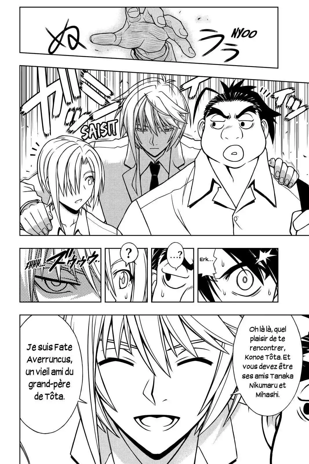 UQ Holder! 37 page 10