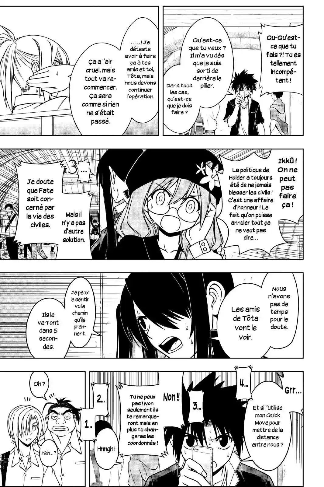 UQ Holder! 37 page 5
