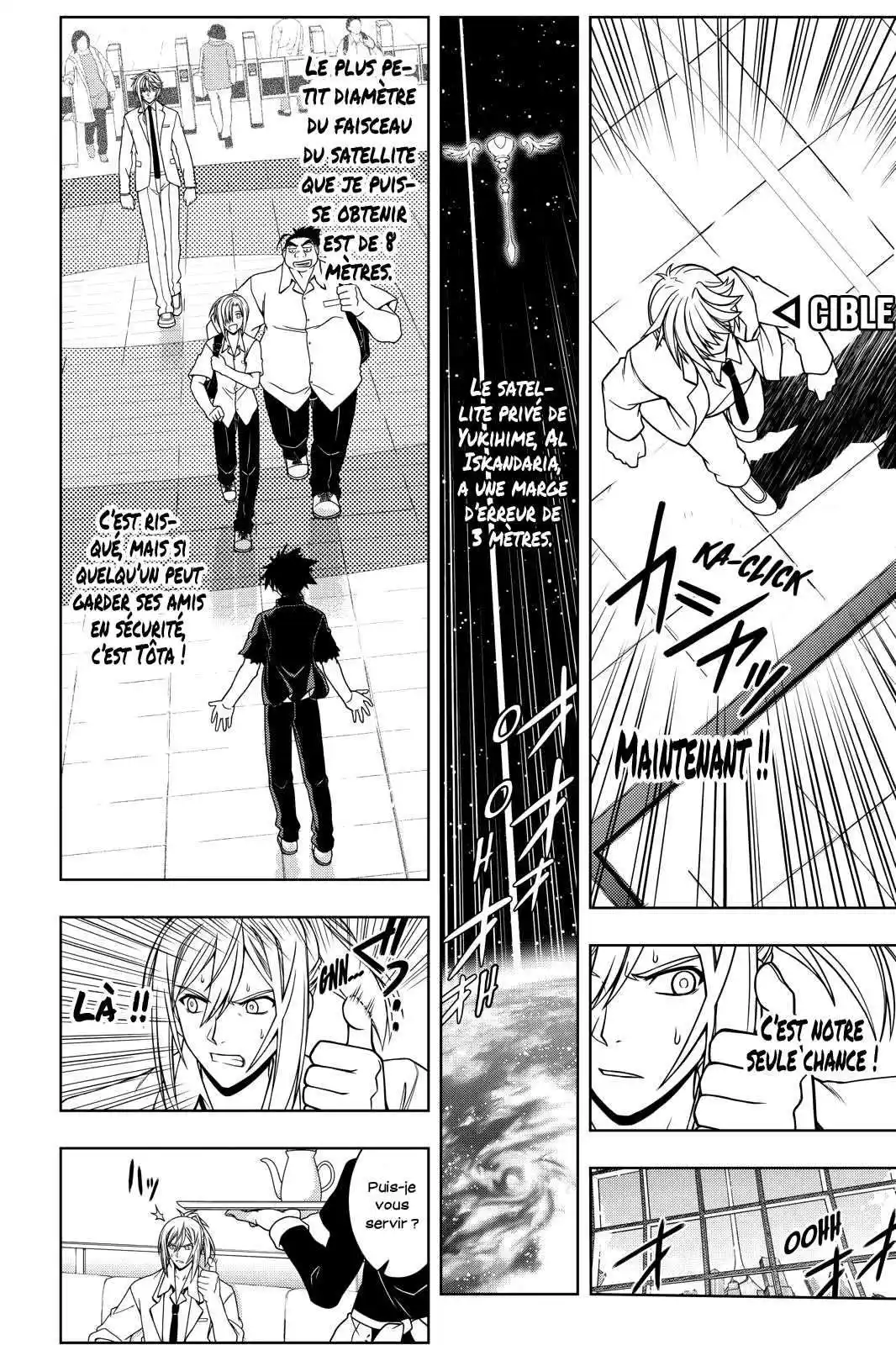 UQ Holder! 37 page 8