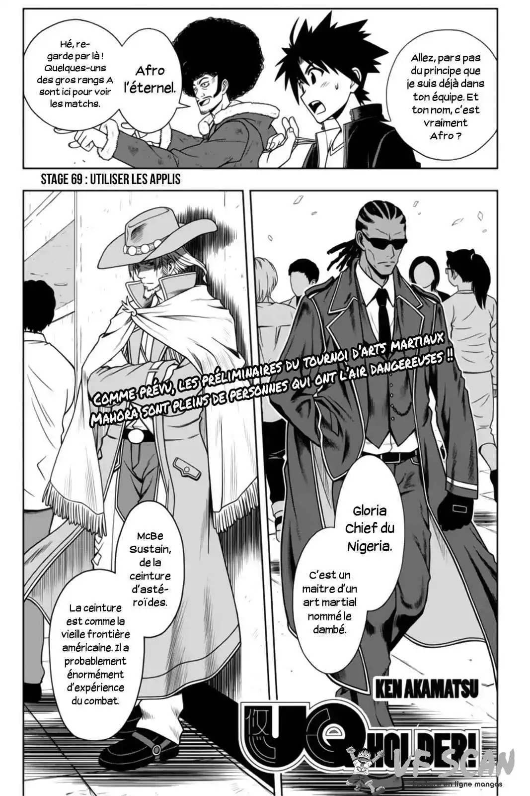 UQ Holder! 69 page 1