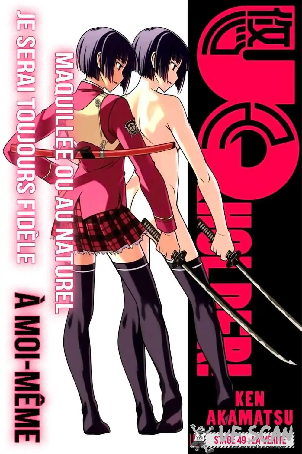UQ Holder! 49 page 1