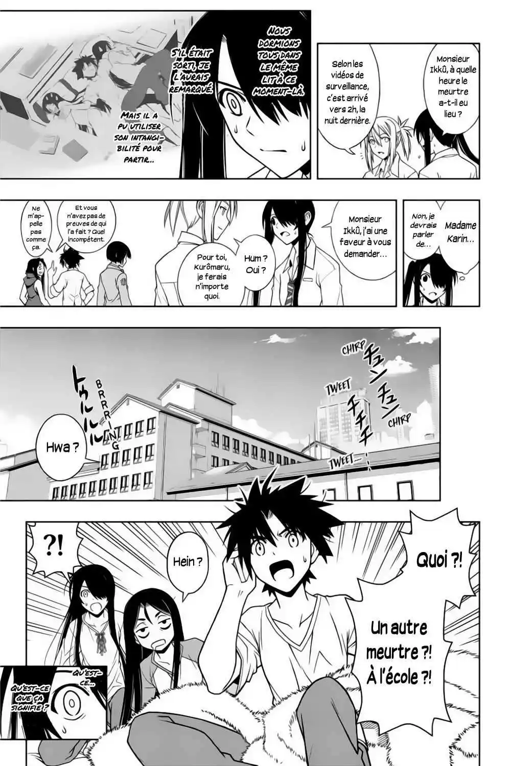 UQ Holder! 49 page 12