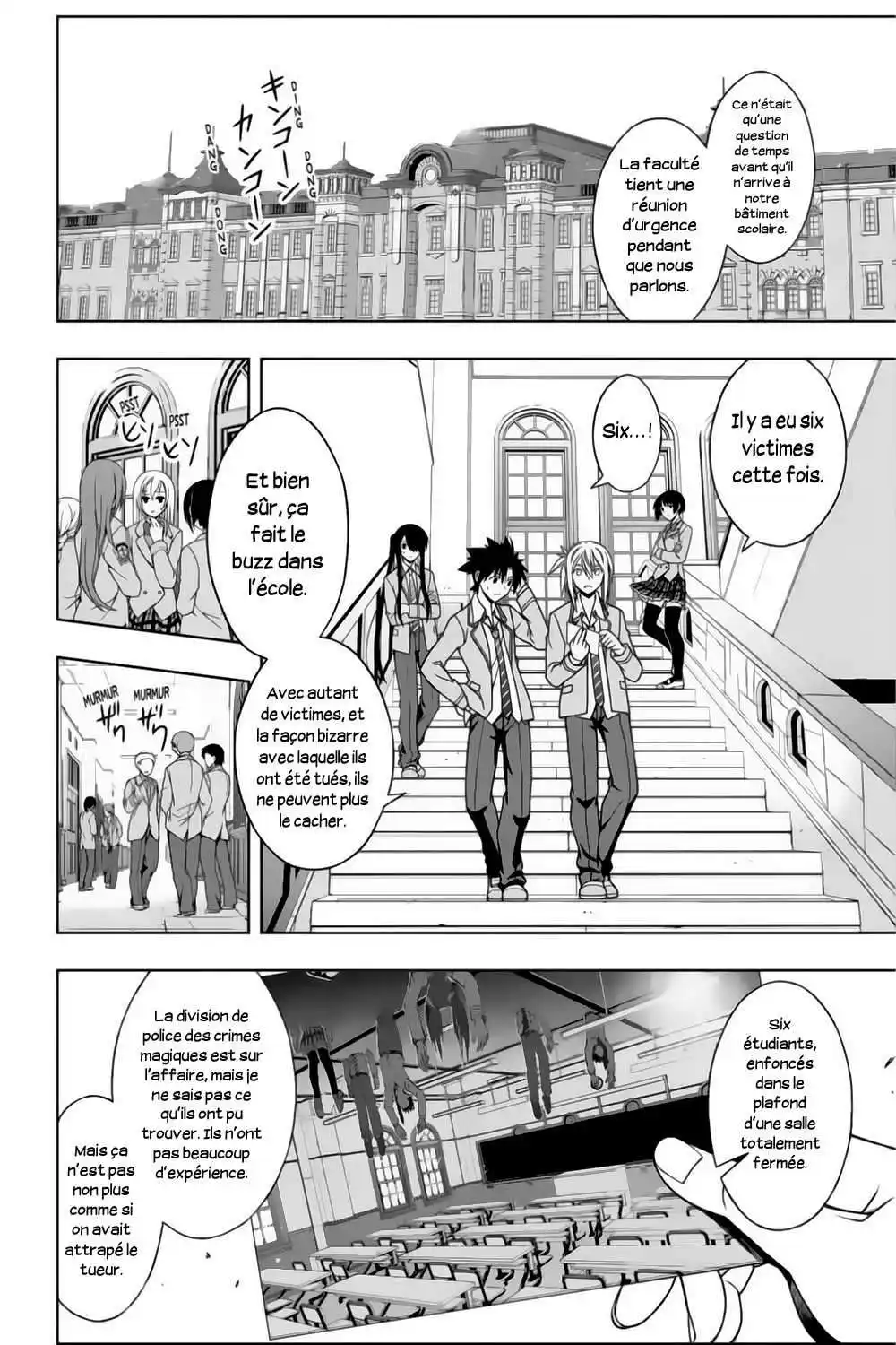 UQ Holder! 49 page 13