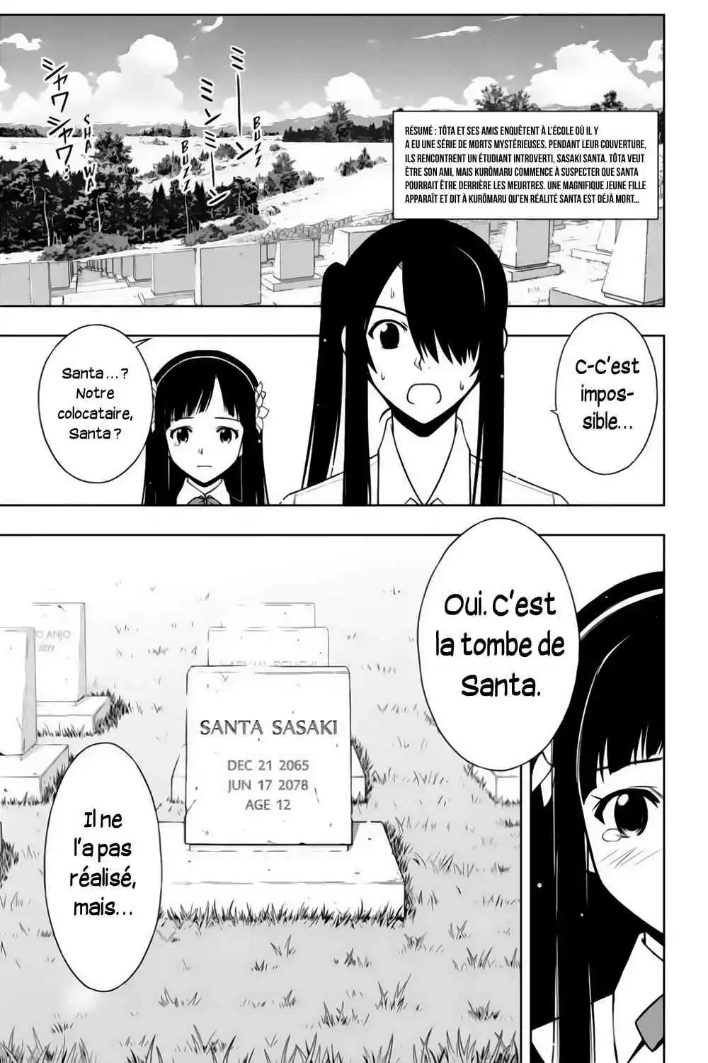 UQ Holder! 49 page 2