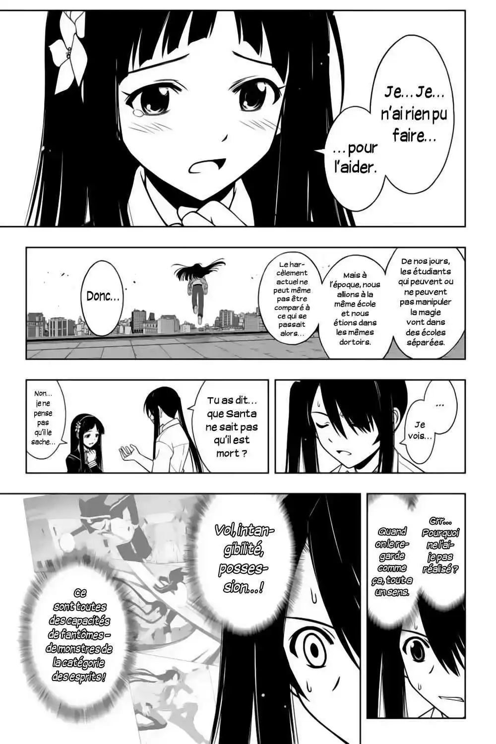 UQ Holder! 49 page 4