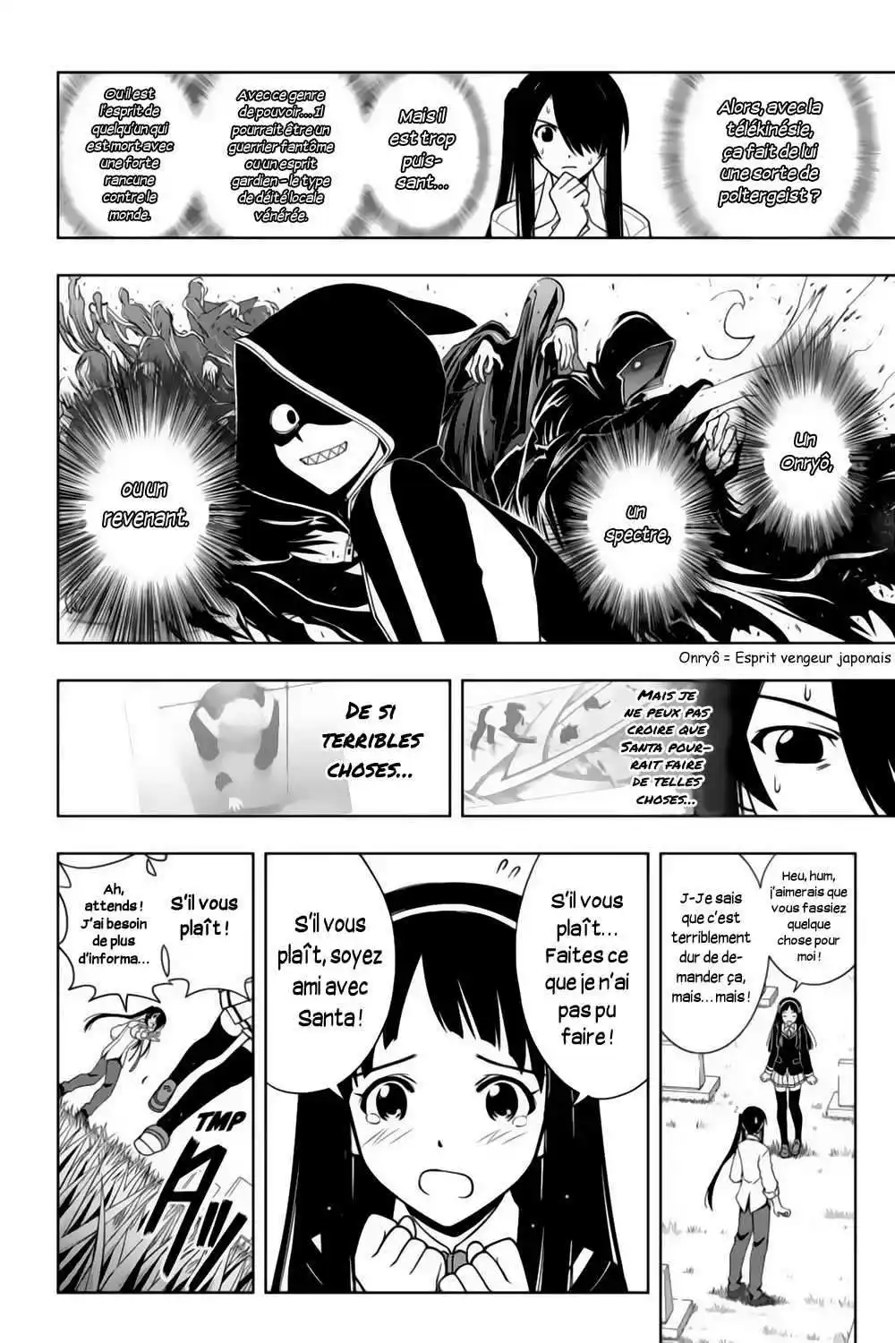 UQ Holder! 49 page 5