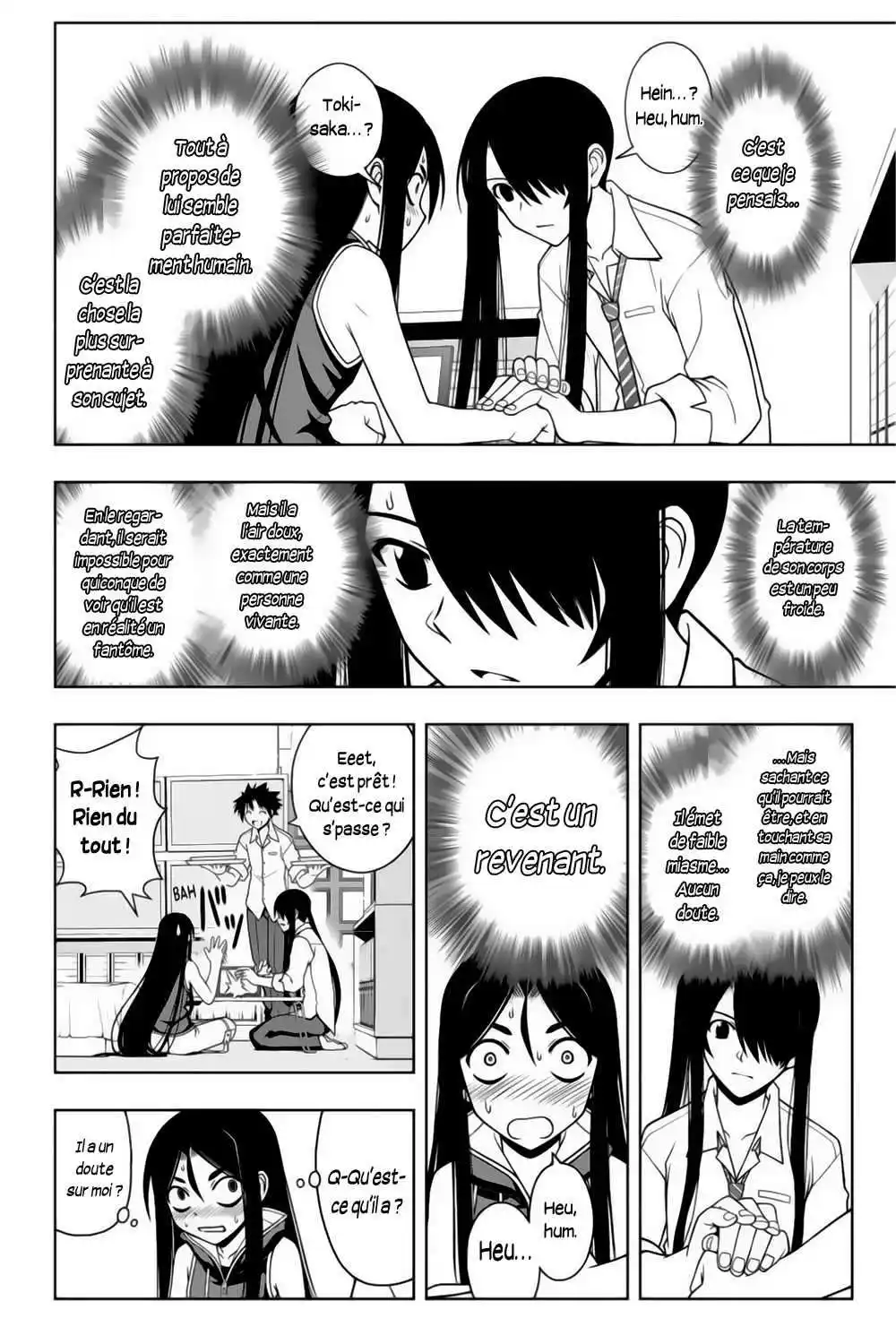 UQ Holder! 49 page 7