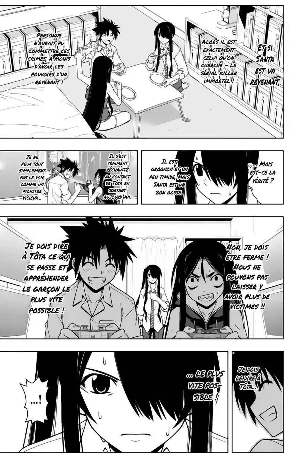 UQ Holder! 49 page 8