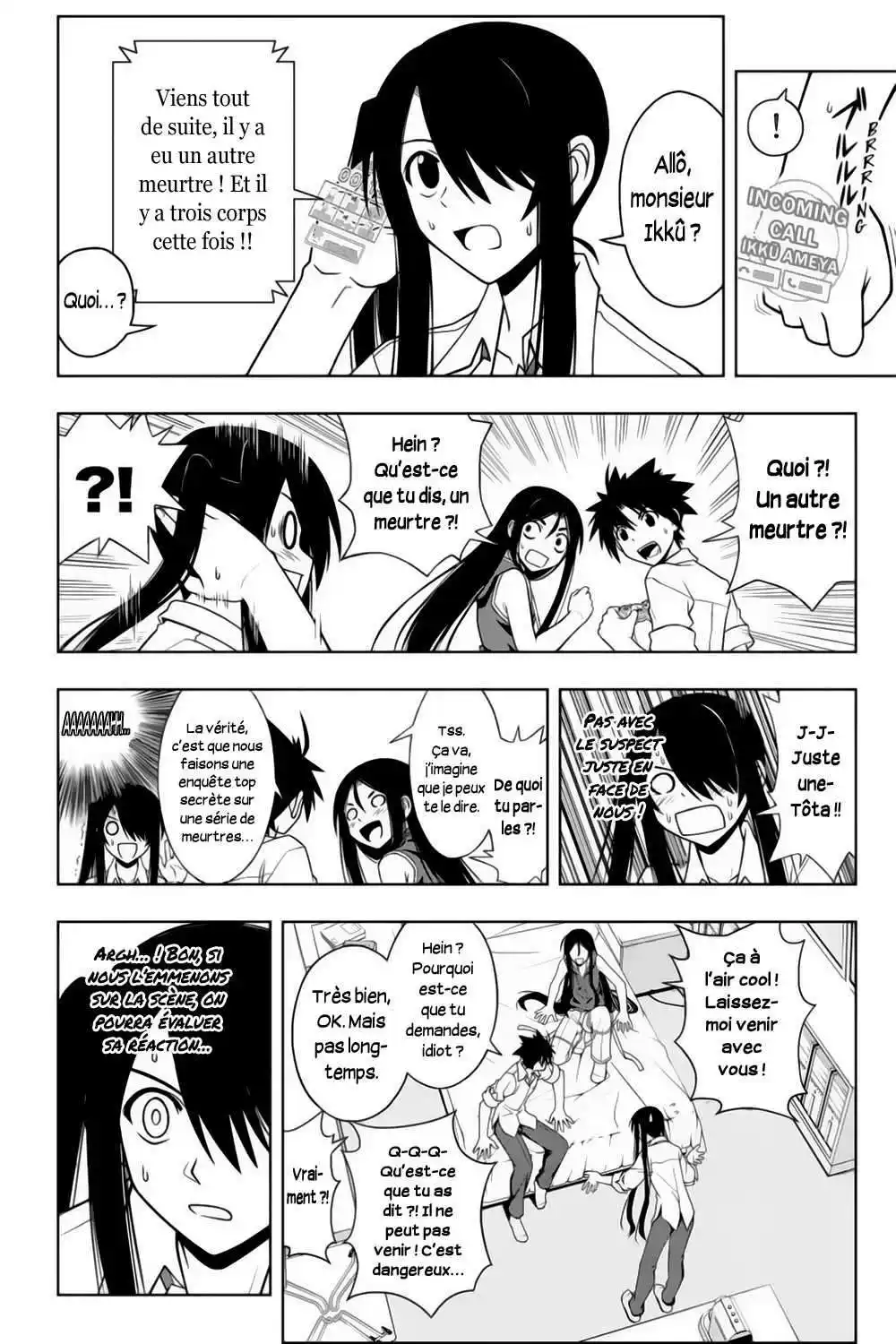 UQ Holder! 49 page 9