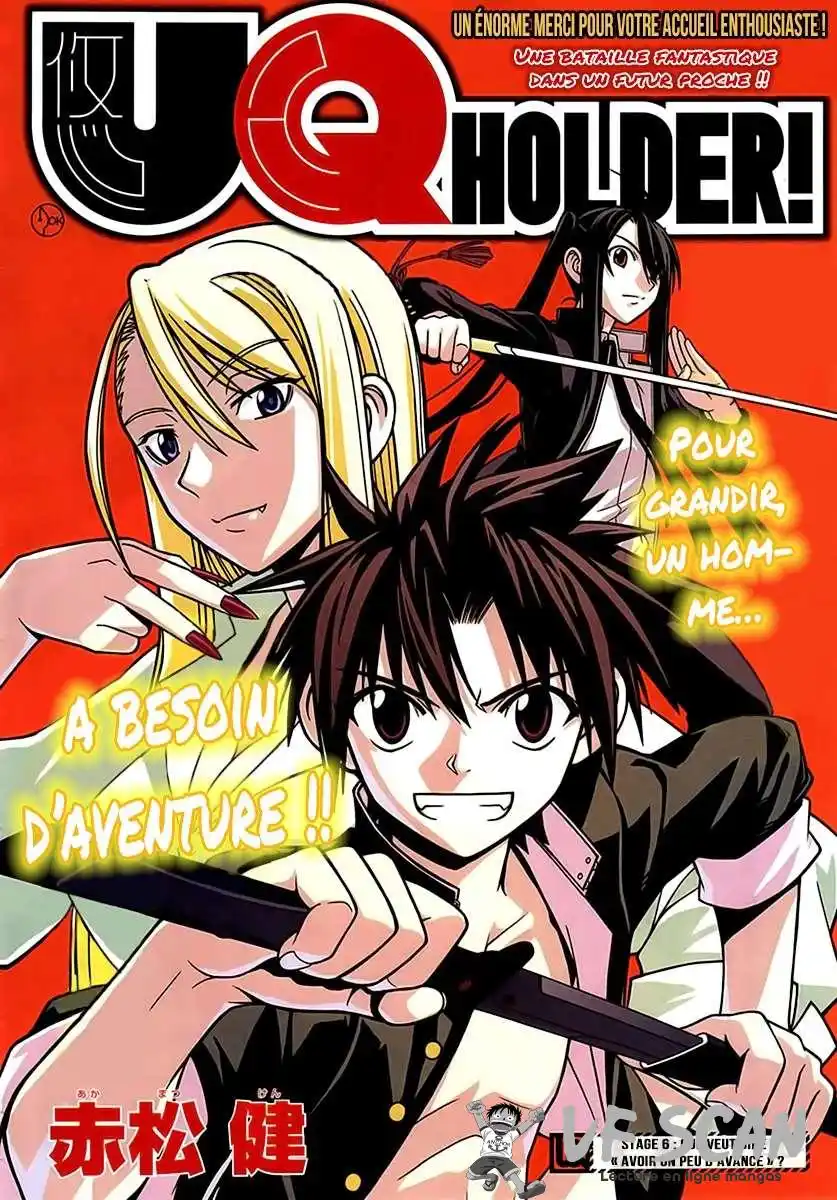 UQ Holder! 6 page 1