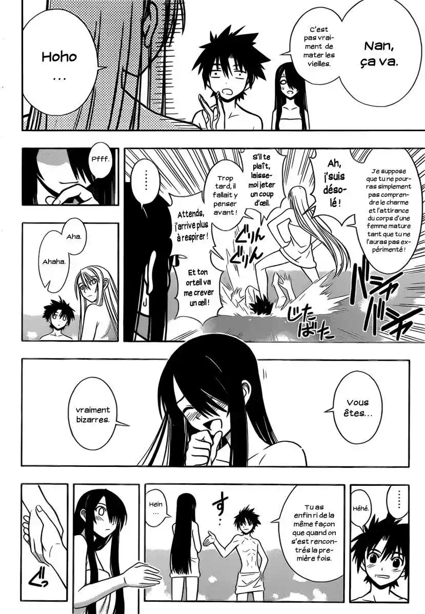 UQ Holder! 6 page 3