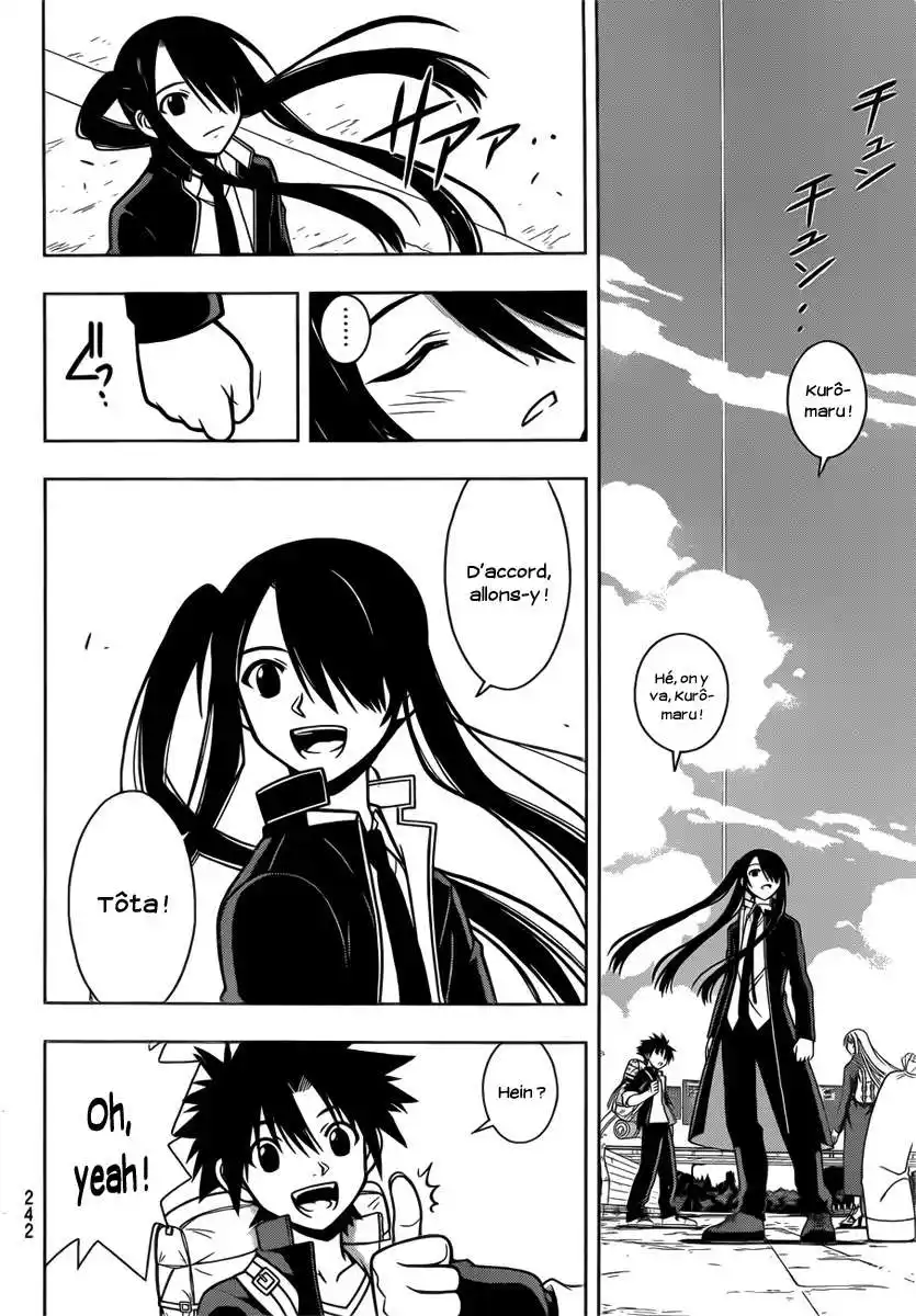 UQ Holder! 6 page 5