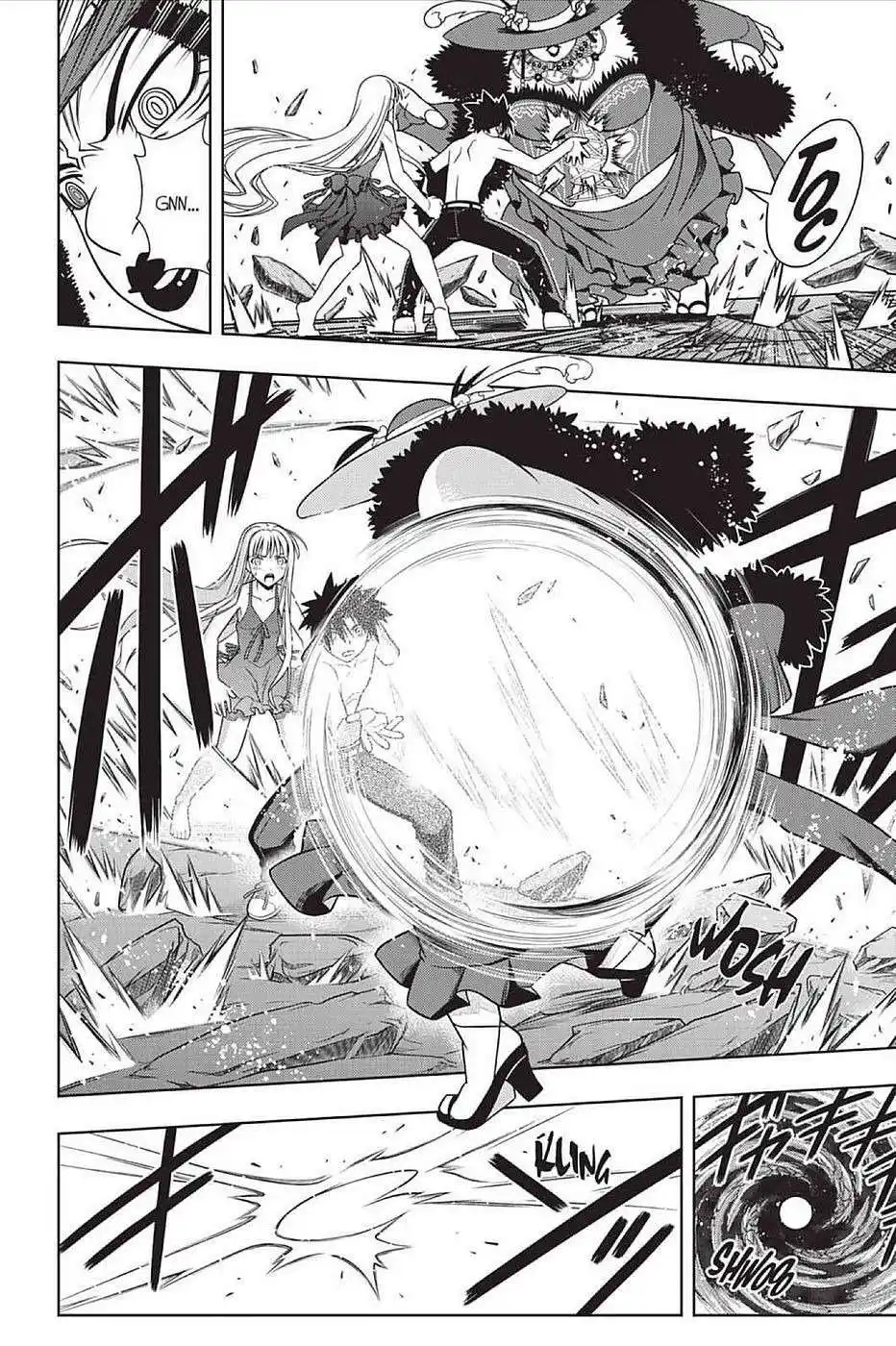 UQ Holder! 84 page 4
