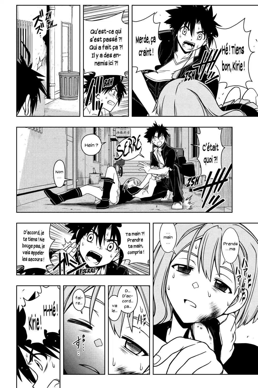 UQ Holder! 33 page 2
