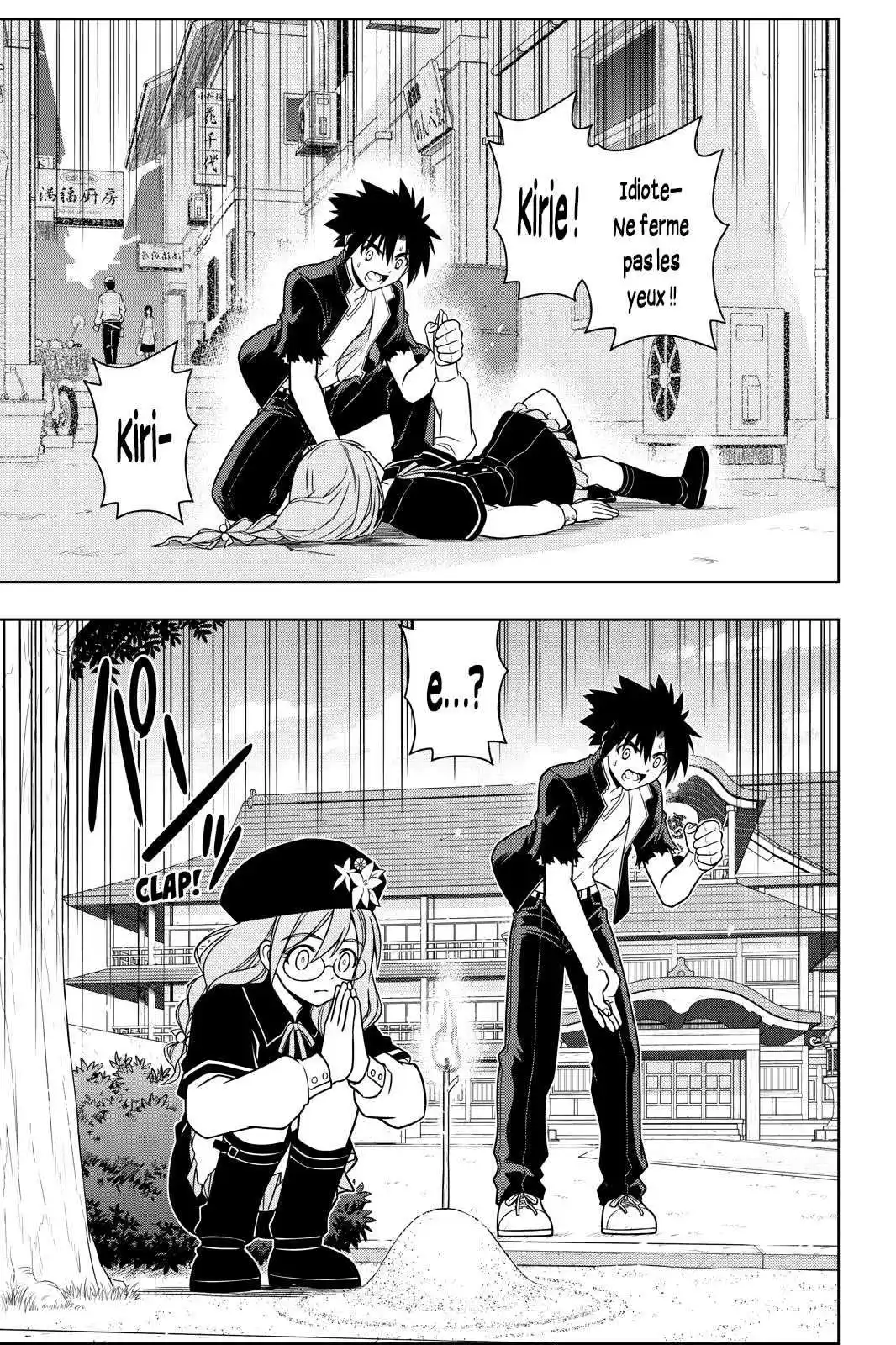 UQ Holder! 33 page 3
