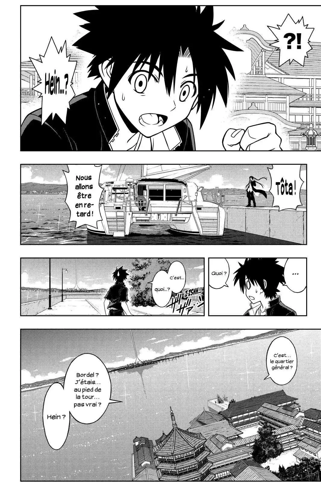 UQ Holder! 33 page 4