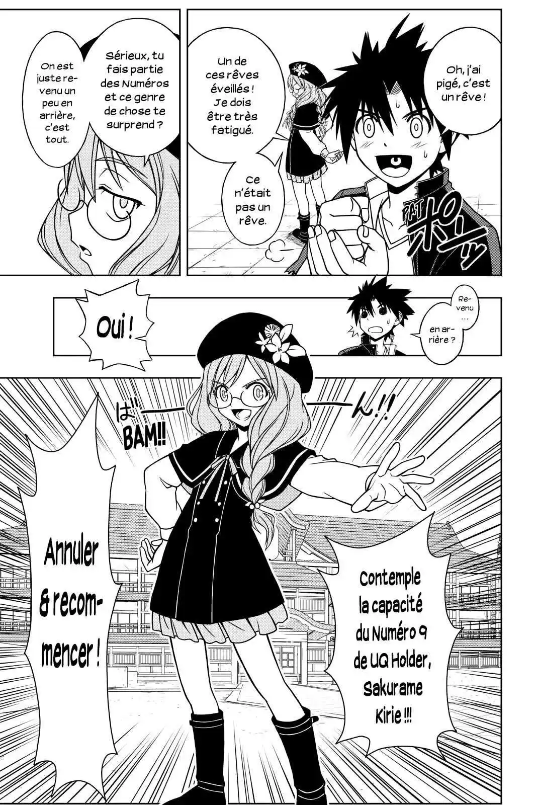 UQ Holder! 33 page 5