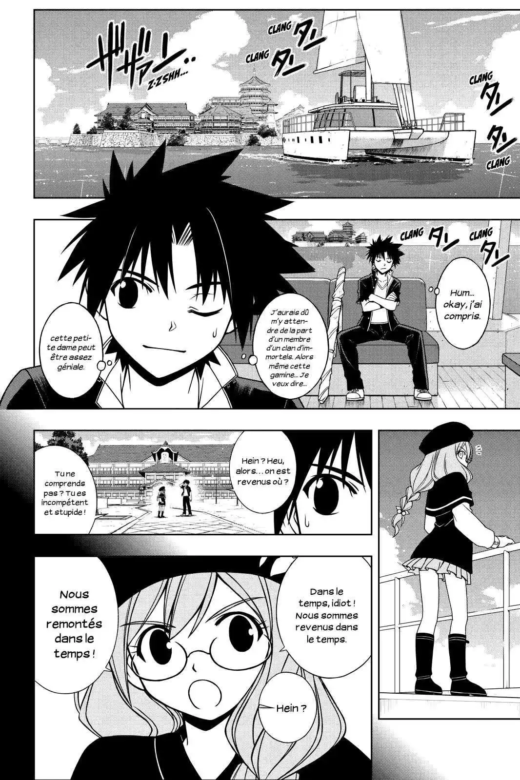 UQ Holder! 33 page 6
