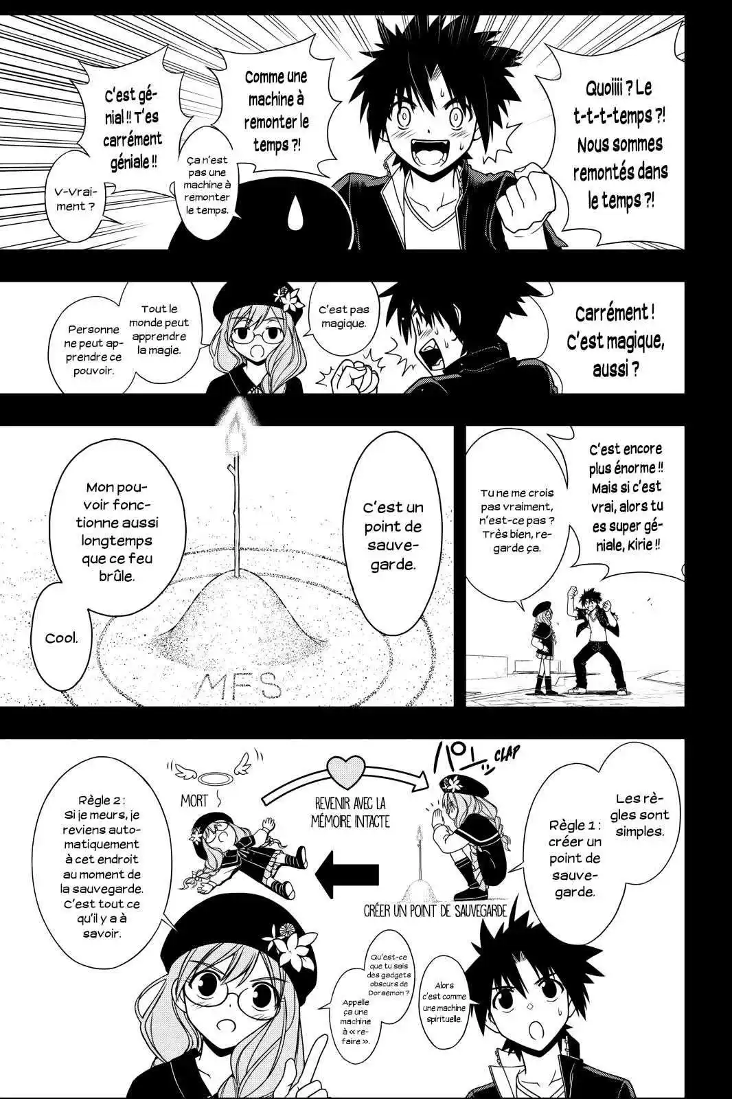 UQ Holder! 33 page 7