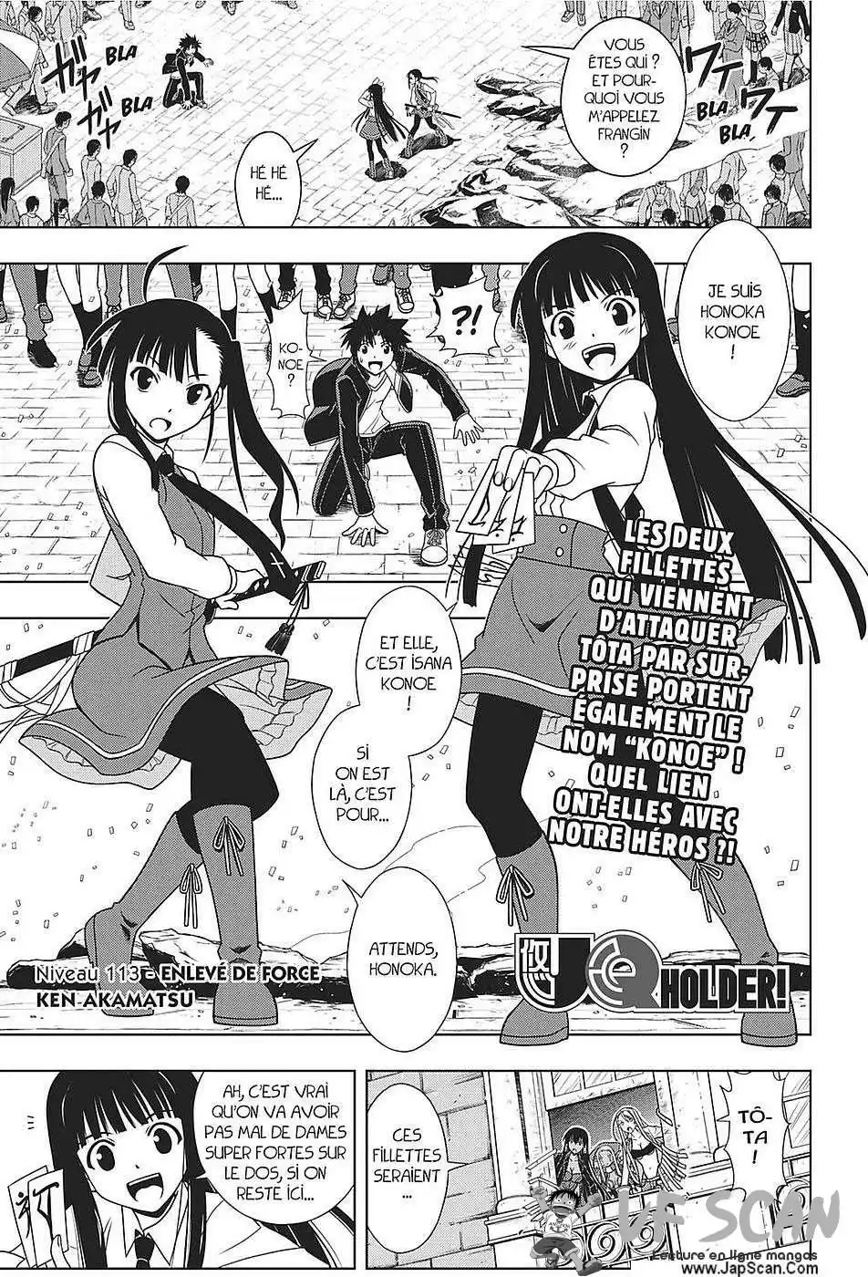 UQ Holder! 113 page 1